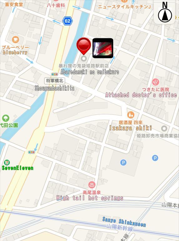 ホテル暴れ狸の鬼袋姫路駅前店 男塾ホテルグループ (Adults Only) Химеджи Екстериор снимка