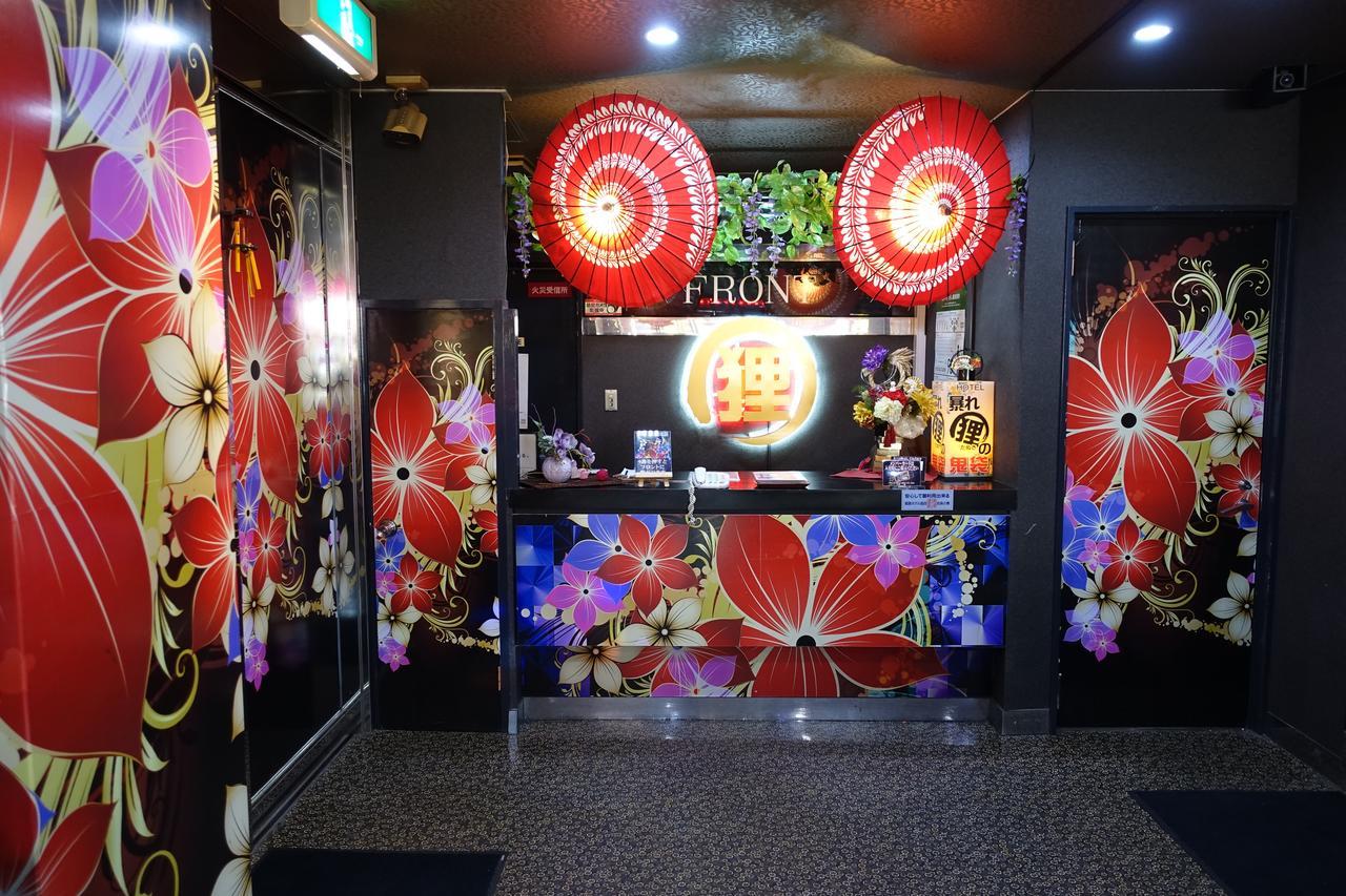 ホテル暴れ狸の鬼袋姫路駅前店 男塾ホテルグループ (Adults Only) Химеджи Екстериор снимка